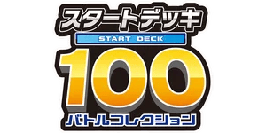 Start Deck 100 Battle Collection