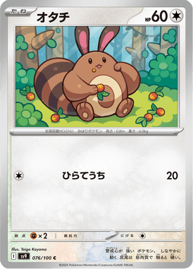 Sentret