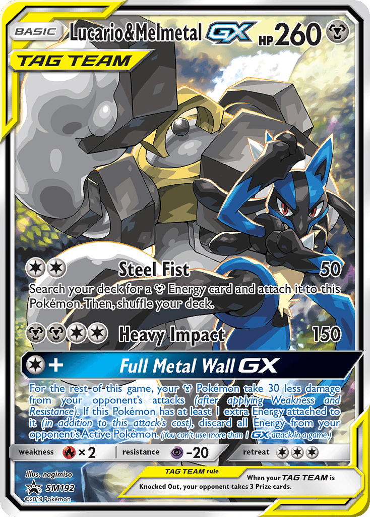 Lucario & Melmetal GX