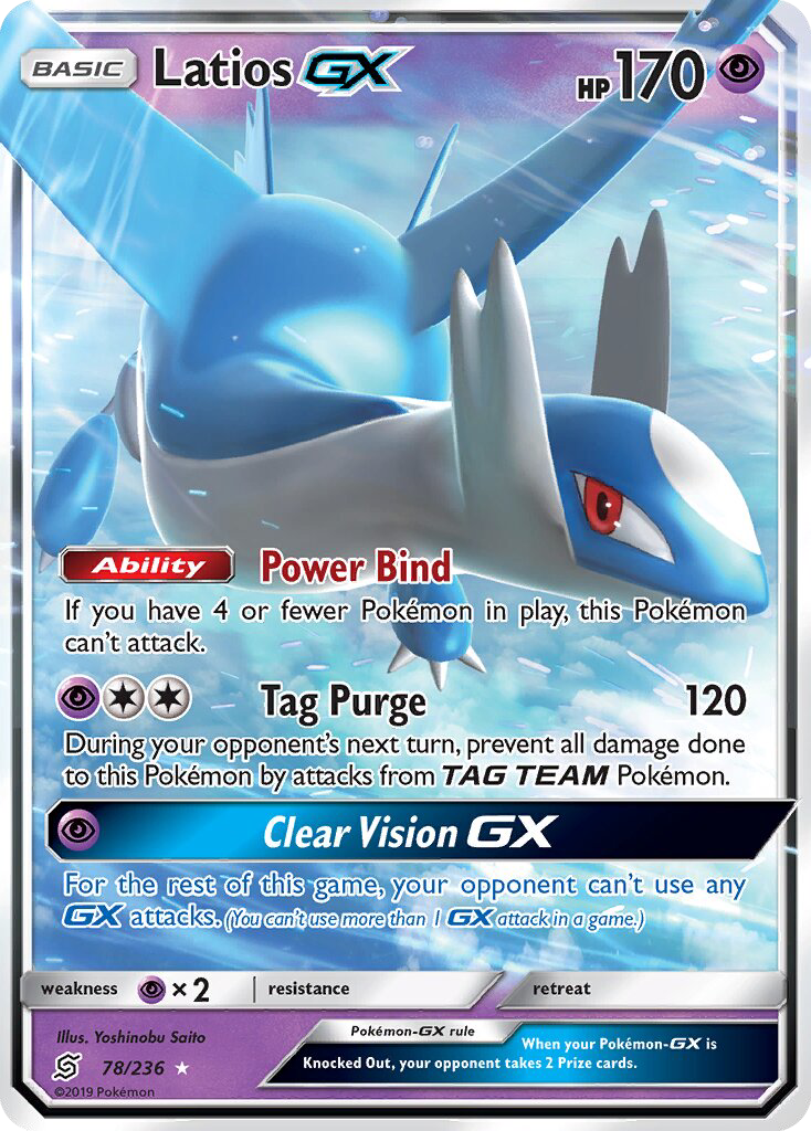 Latios GX